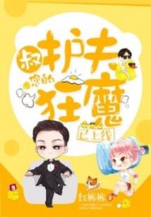 两仪阴阳录