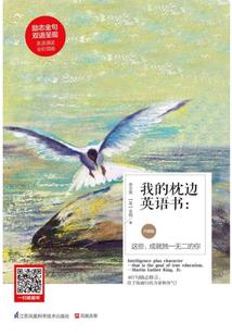 恶魔王子，小公主