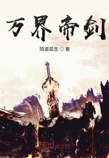一念参商