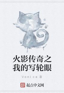 无名有心