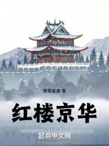 小c的成长日常