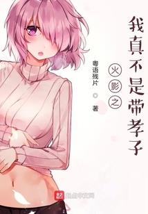 能武