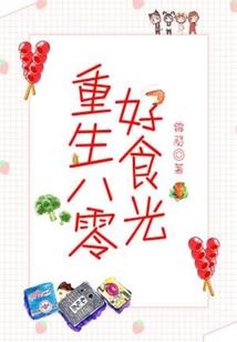 遗失的血脉