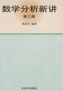 盛宠之名门妃谋