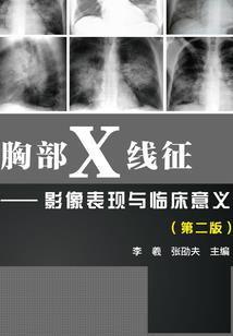 风水逆行