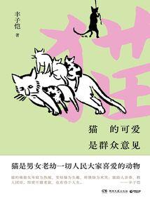 强大武者背后的男人