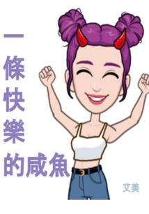 祸乱之誓为帝后