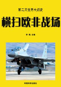 人间练气三千年