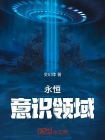 终极三国之恋人未满