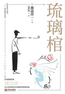 我可以一打五