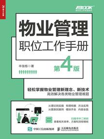 完美之梦