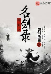 祖宗还在