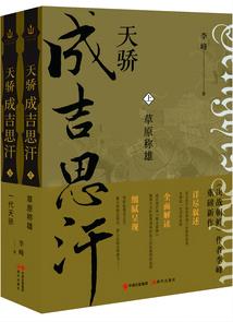 封灵仙