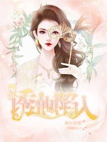 路漫漫追妻远兮，吾成妻奴而求娶