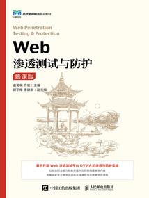 怨冤