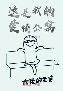 蓝辛异世追爱