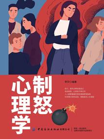 入魔化龙