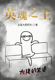 姐姐变男主怎么办