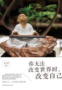 哈克斯战记