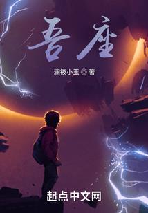 天下浪子