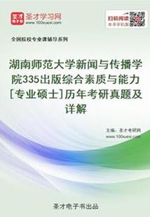 25岁以后的岁月