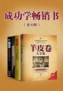 愿我们之间没有遗憾