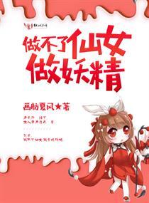 假面骑士穿越后我成了joker