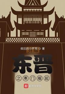 废柴逆袭之天才小鬼妃