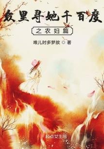 人间青山