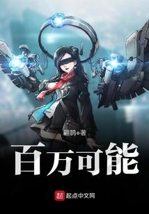 细胞创世纪