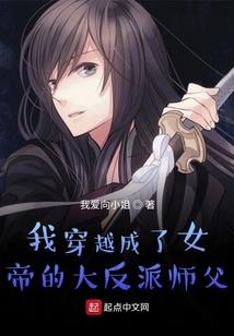 夜王爷的和亲妃