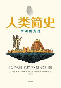 超级冰神