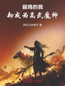 网游之生命传承
