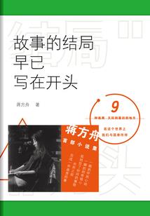 修罗若有情
