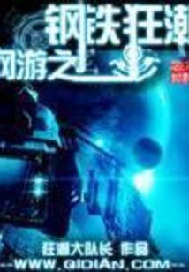凰逆九天：极品郡主逆天行