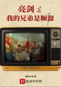 日落不归去