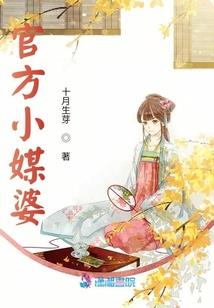 快穿系统：女王大人求别拆