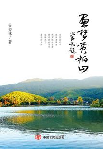 神道之印