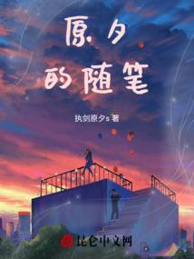 乱尘大陆