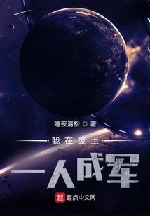 阴阳便利店