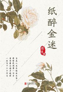 今天的阿青也想嫁给唐总