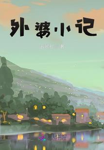 你不懂我的丑