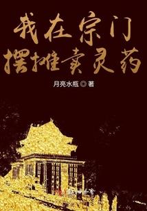 始皇嬴政穿越了
