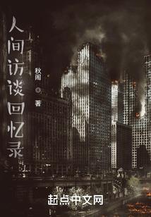 安得无暇