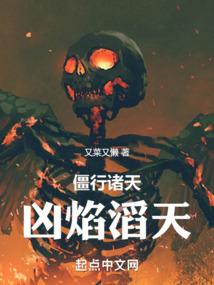 重生之符箓师