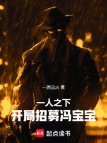 火影之最强卧底