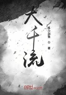 痴情梦里又一秋