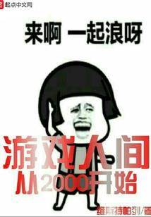 木叶的超级赛亚人