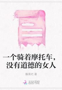 鲜衣怒马