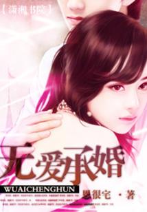 航冥星之殖民